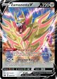 Zamazenta V (098 159) [Sword & Shield: Crown Zenith] Supply