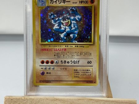 Machamp Japanese Base Set PSA 9 67625375 Discount