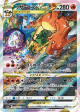 Charizard Vstar JAPANESE 212 172 VSTAR Universe Cheap