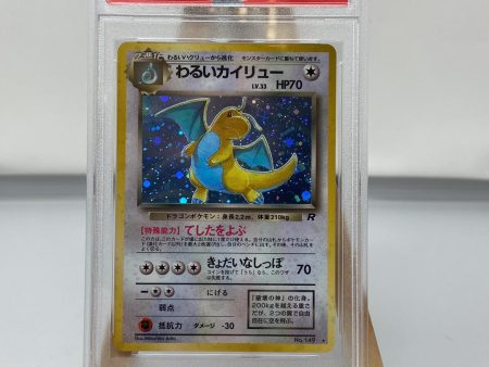 Dark Dragonite Japanese Team Rocket PSA 10 67625383 Supply