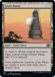 Urza s Tower [Jumpstart 2022] Discount