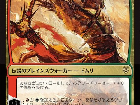 Domri, Anarch of Bolas (Japanese Alternate Art) [War of the Spark] Online Sale