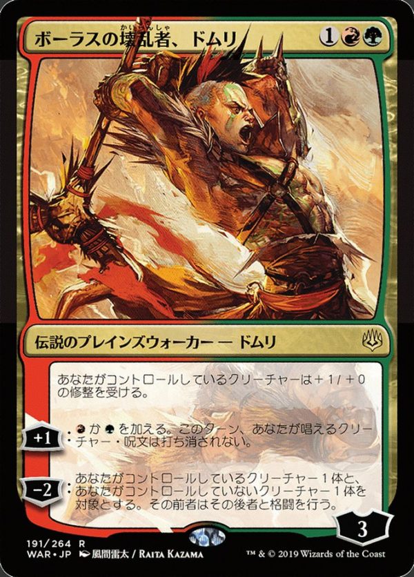 Domri, Anarch of Bolas (Japanese Alternate Art) [War of the Spark] Online Sale