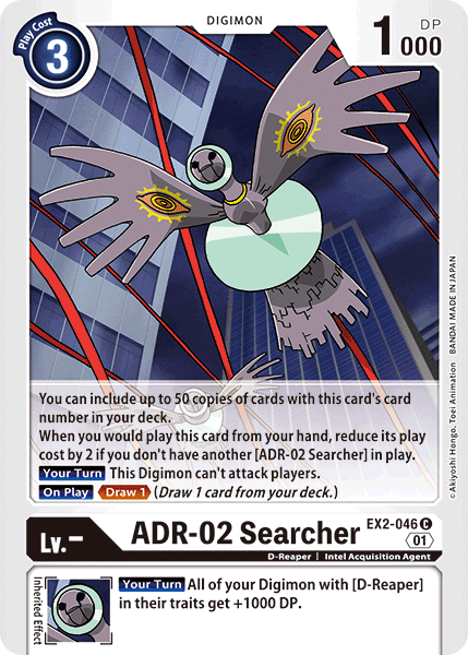 ADR-02 Searcher [EX2-046] [Digital Hazard] Online Hot Sale