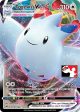 Togekiss VMAX (141 185) [Prize Pack Series One] For Discount