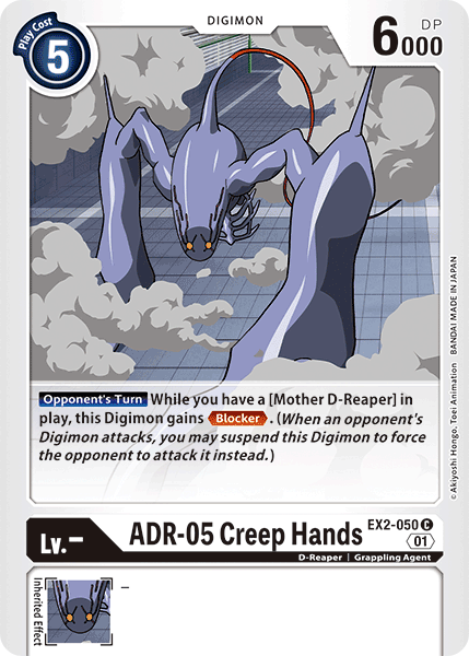 ADR-05 Creep Hands [EX2-050] [Digital Hazard] For Cheap