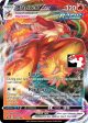 Blaziken VMAX (021 198) [Prize Pack Series One] Fashion